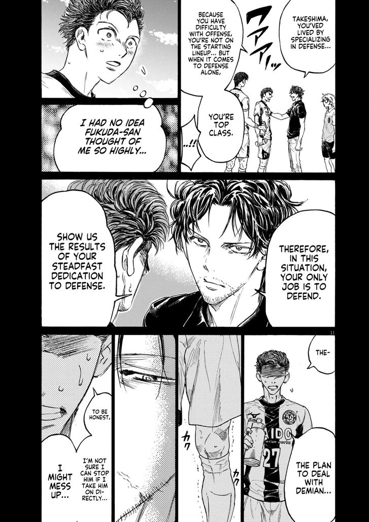 Ao Ashi, Chapter 394 image 12